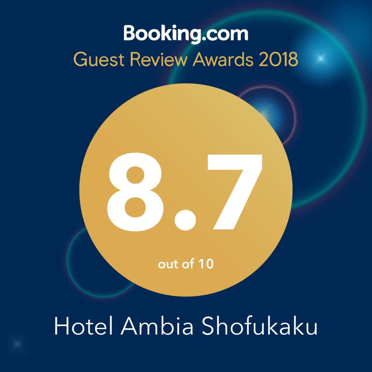 Hotel Ambia Shofukaku Yaizu Eksteriør billede